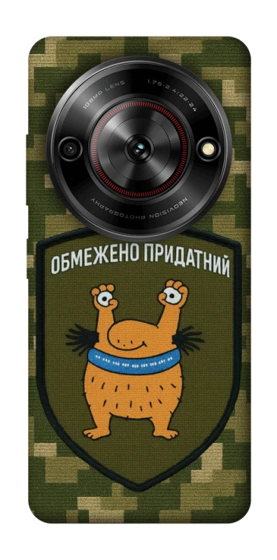 Чохол на ZTE Nubia Focus Обмежено придатний фото 1 з 1