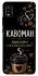 Чехол на ZTE Blade A51 Кавоман фото 1 из 1