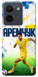 Чехол на Vivo Y36 Яремчук №9 фото 1 из 1