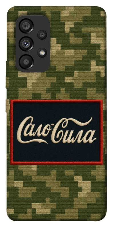 Чехол на Samsung Galaxy A53 5G Сало Сила фото 1 из 1