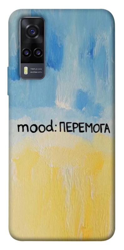 Чохол на Vivo Y31 Mood Peremoga фото 1 з 1