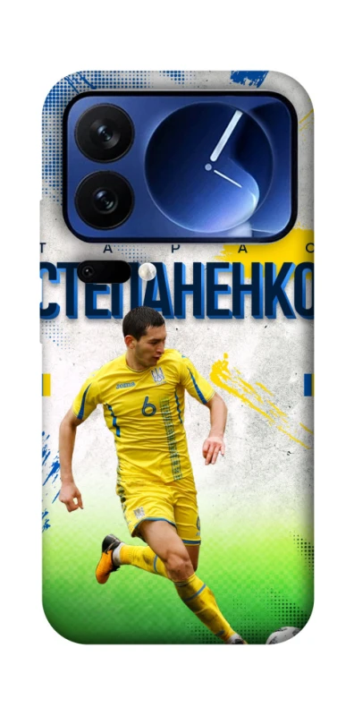 Чехол на Xiaomi Poco F7 Ultra Степаненко №6 фото 1 из 1