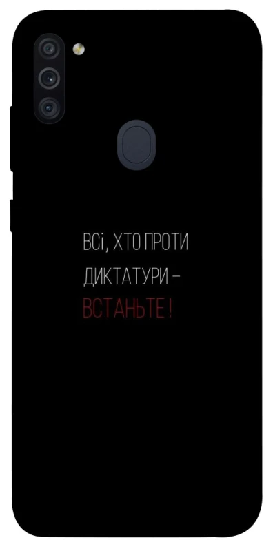 Чохол на Samsung Galaxy M11 Василь Стус фото 1 з 1