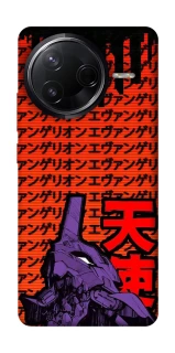 Чехол на Infinix Note 50 Pro Евангелион фото 1 из 1