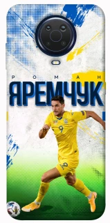 Чехол на Nokia G20 / G10 / 6.3 Яремчук №9 фото 1 из 1