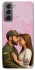 Чохол на Samsung Galaxy S21 FE Love фото 1 з 1