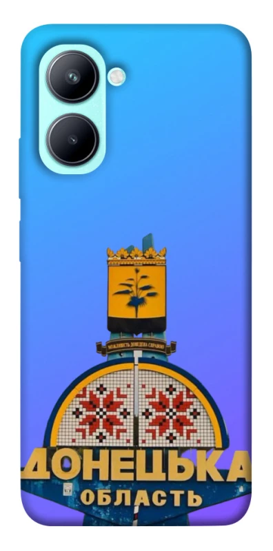 Чехол на Realme C33 Донбасс фото 1 из 1