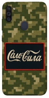 Чохол на Samsung Galaxy M11 Сало Сила фото 1 з 1