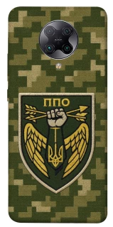 Чехол на Xiaomi Redmi K30 Pro / Poco F2 Pro ПВО фото 1 из 1