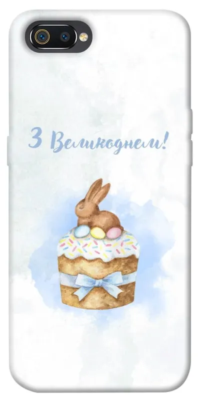 Чехол на Realme C2 Easter ver.8 фото 1 из 1