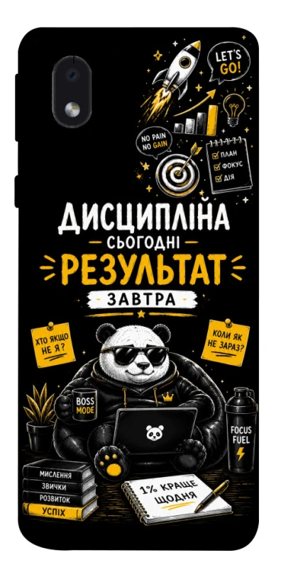 Чехол на Samsung Galaxy M01 Core / A01 Core Дисципліна фото 1 из 1