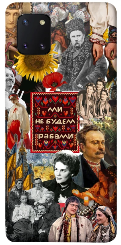 Чохол на Samsung Galaxy Note 10 Lite (A81) Ukraine style ver.9 фото 1 з 1