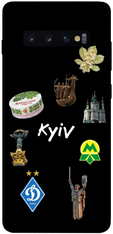Чехол на Samsung Galaxy S10+ Kyiv фото 1 из 1