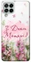 Чохол на Samsung Galaxy M53 5G Mother's Day ver.3 фото 1 з 1