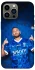 Чохол на Apple iPhone 13 Pro Max (6.7") Neymar Jr. фото 1 з 1