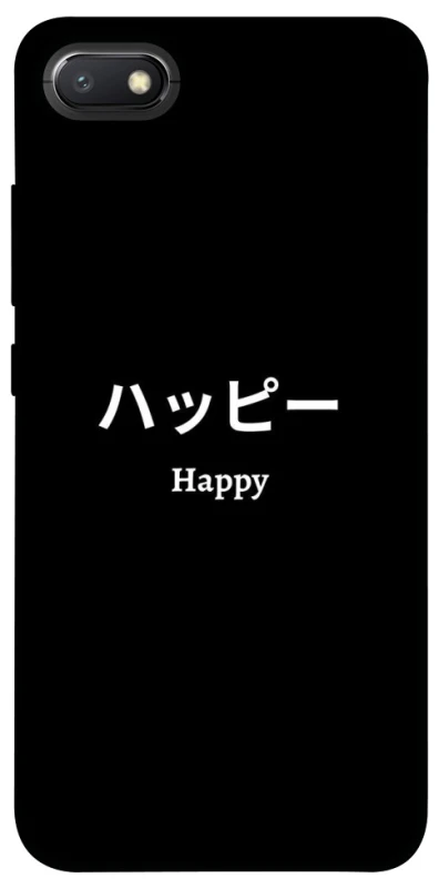 Чохол на Xiaomi Redmi 6A Japanese Happy фото 1 з 1