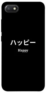 Чохол на Xiaomi Redmi 6A Japanese Happy фото 1 з 1