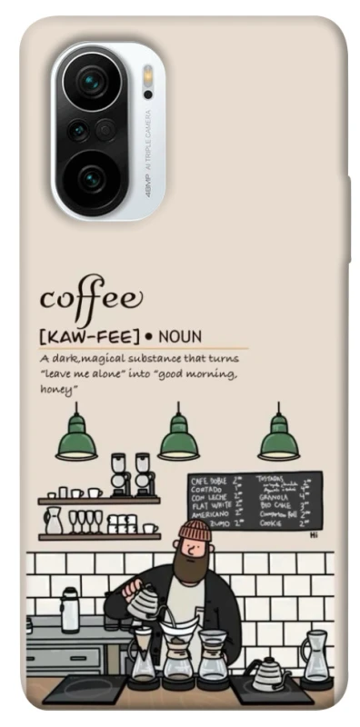 Чехол на Xiaomi Redmi K40 / K40 Pro / K40 Pro+ / Poco F3 Kaw-fee фото 1 из 1