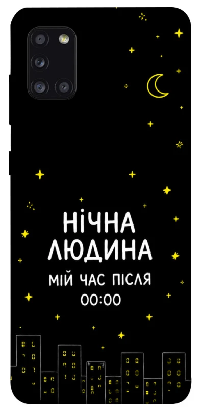 Чохол на Samsung Galaxy A31 Нічна людина фото 1 з 1