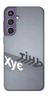 Чохол на Samsung Galaxy S23 FE Тінь фото 1 з 1