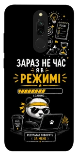 Чехол на Xiaomi Redmi 8 Work Mode фото 1 из 1