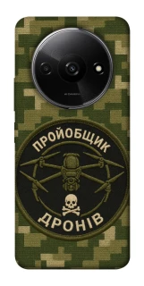 Чехол на Xiaomi Redmi A3 Дроновод фото 1 из 1