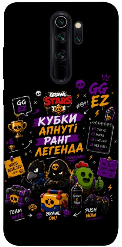 Чехол на Xiaomi Redmi Note 8 Pro Brawl Stars collage фото 1 из 1
