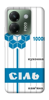 Чохол на Xiaomi Poco M7 pro 5G Сiль фото 1 з 1