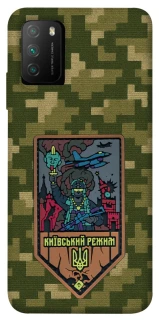 Чехол на Xiaomi Poco M3 Киевский режим фото 1 из 1