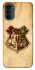 Чехол на Motorola Moto G41 Harry Potter mood v1 фото 1 из 1