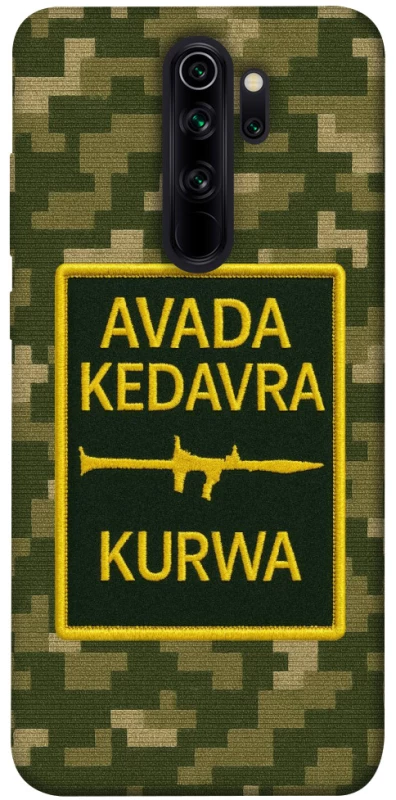 Чохол на Xiaomi Redmi Note 8 Pro Avada Kedavra фото 1 з 1