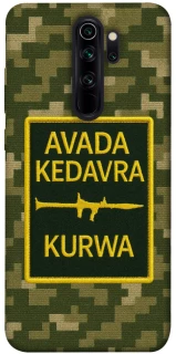 Чохол на Xiaomi Redmi Note 8 Pro Avada Kedavra фото 1 з 1