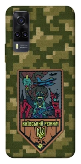 Чехол на Vivo Y31 Киевский режим фото 1 из 1