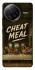 Чохол на Xiaomi Poco F7 Pro Cheat Meal фото 1 з 1