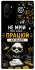 Чехол на Samsung Galaxy Note 10 Plus Успіх фото 1 из 1