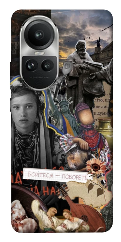 Чохол на Oppo Reno 10 Ukraine style ver.6 фото 1 з 1