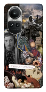 Чохол на Oppo Reno 10 Ukraine style ver.6 фото 1 з 1