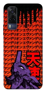 Чехол на Vivo Y53s Евангелион фото 1 из 1