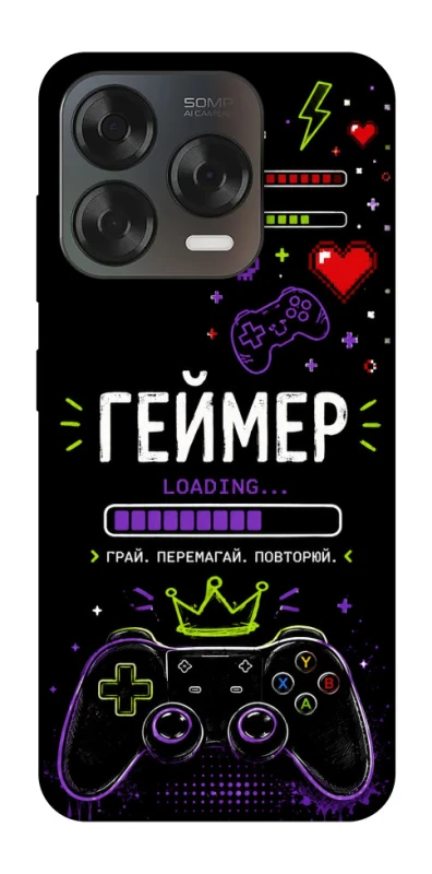 Чохол на ZTE Blade V70 Design Геймер фото 1 з 2