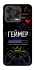 Чохол на ZTE Blade V70 Design Геймер фото 1 з 2
