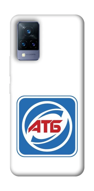 Чохол на Vivo V21 AТБ фото 1 з 1