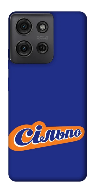 Чохол на Motorola Moto G75 Сільпо фото 1 з 1