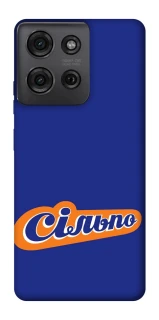 Чохол на Motorola Moto G75 Сільпо фото 1 з 1