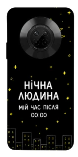 Чохол на Huawei Y9a Нічна людина фото 1 з 1