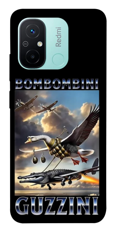 Чохол на Xiaomi Redmi 12C / Poco C55 Bombombini Gusini фото 1 з 1