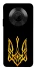 Чохол на Huawei Y9a Герб України v3 фото 1 з 1