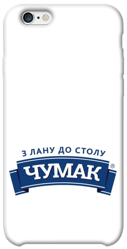Чехол на Apple iPhone 6/6s (4.7") Чумак фото 1 из 1