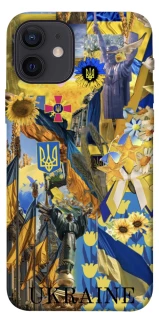 Чехол на Apple iPhone 12 (6.1") Ukraine style ver.8 фото 1 из 1