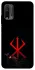 Чохол на Xiaomi Redmi 9T Berserk Red Logo фото 1 з 1