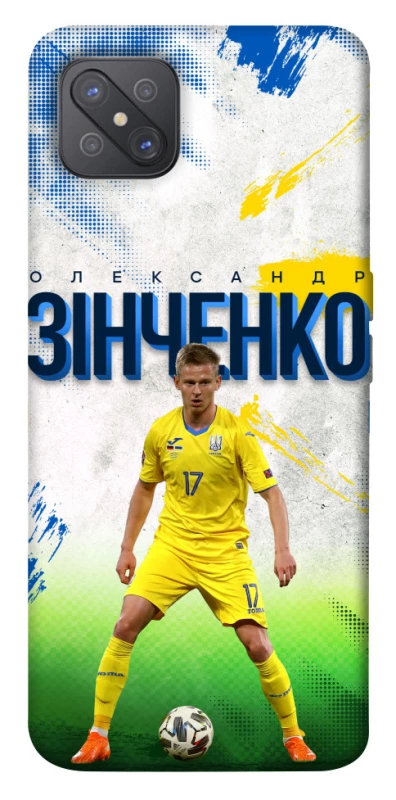 Чехол на Oppo A92s Зинченко №17 фото 1 из 1